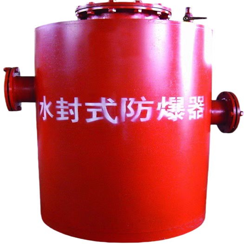 干式防爆器让你拥有可靠