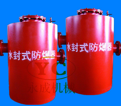 购买水封式防爆器找鹤壁永成拿出厂价