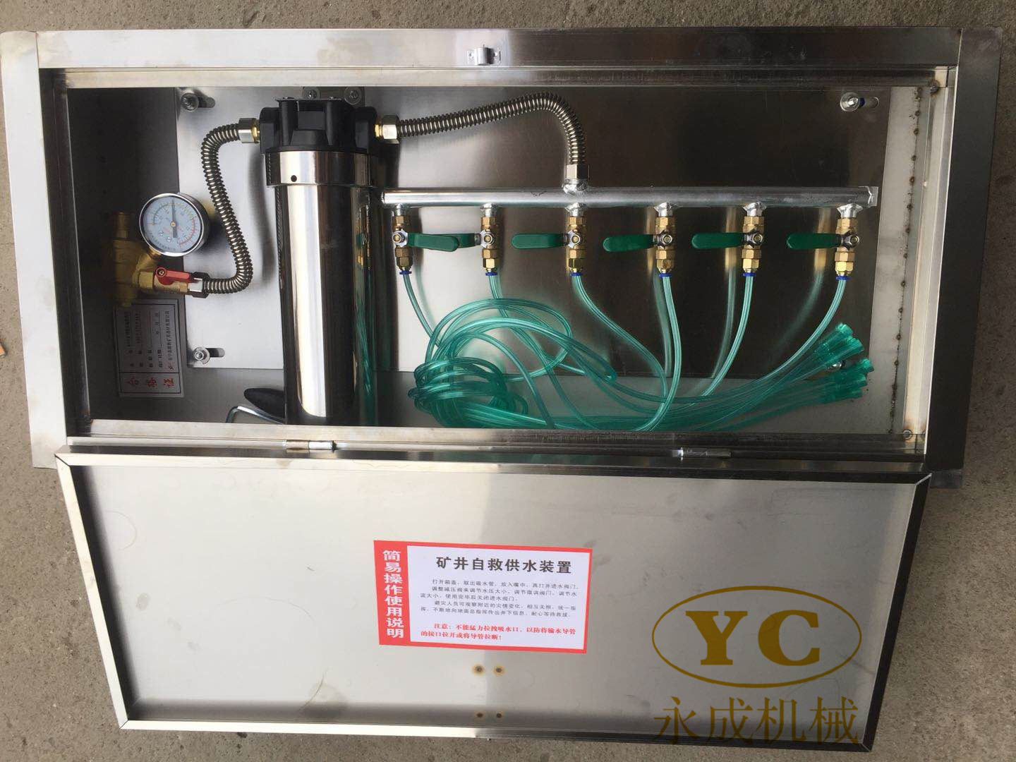 没有好听的话只有好用的压风供水自救装置
