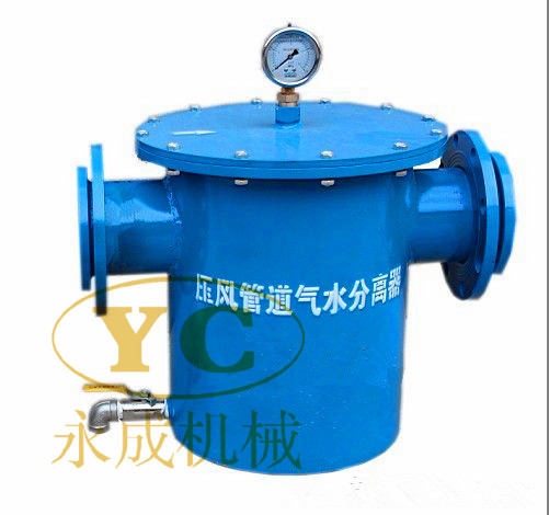 气水分离器的品质到位自然好用
