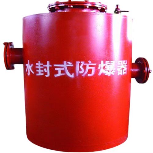 水封式防爆器一场关于品质的较量