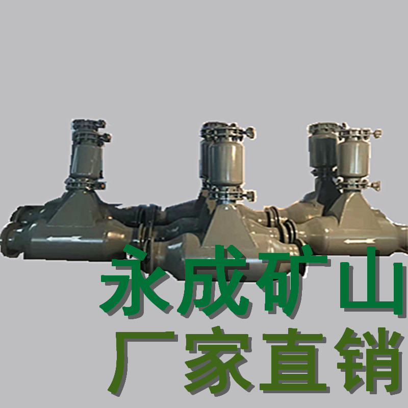 YCFZQ型煤矿抽放管路除渣器故障及解决措施