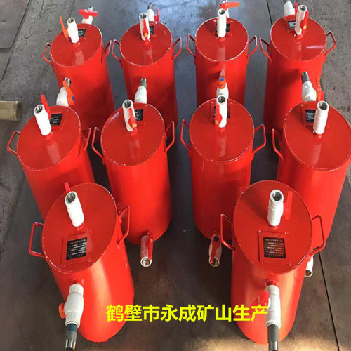 10台手动放水
